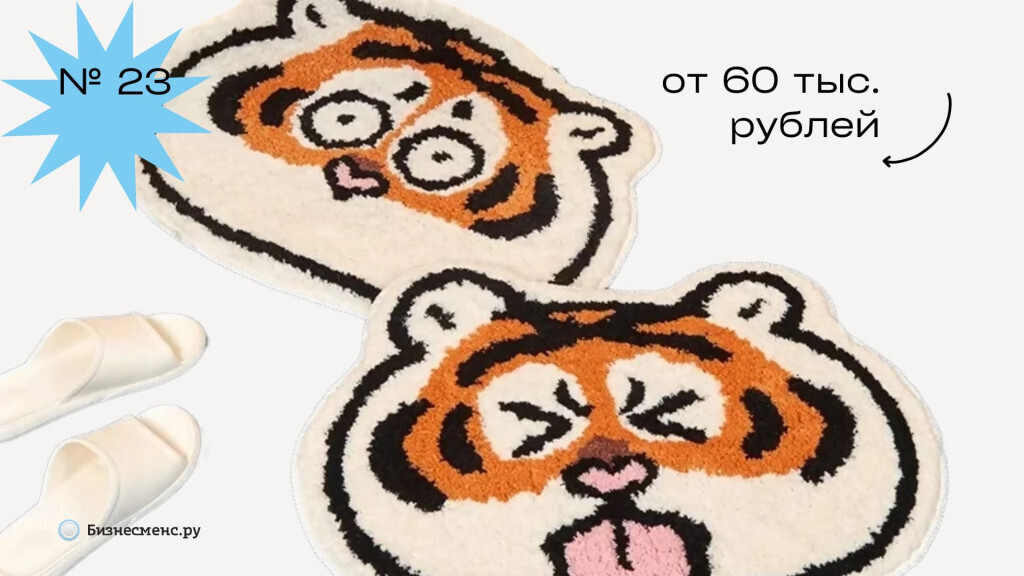 50 лучших бизнес-идей на дому в 2023 году. 23. Тафтинг.