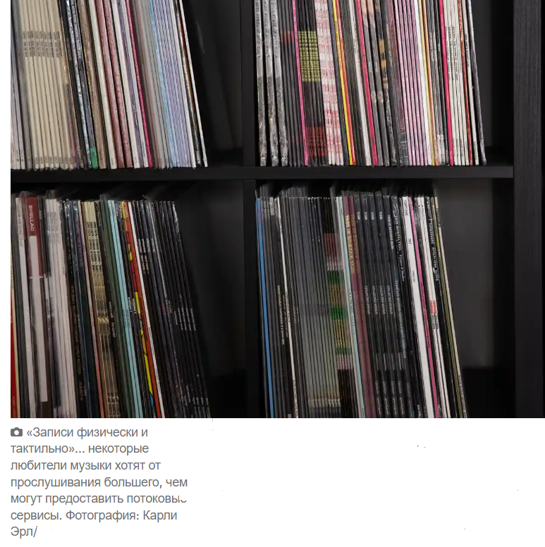 Бум музыкальных магазинов в Австралии: 22 апреля - День музыкального магазина