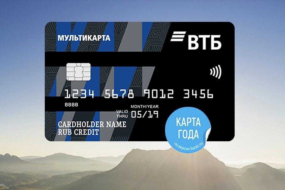 В каких банках можно получать военную пенсию в России?