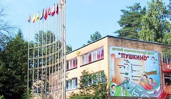 Детские лагеря с кешбэком в 2023 году: купить путевку онлайн, реальные отзывы, фотографии и другая полезная информация о будущем отдыхе ребенка