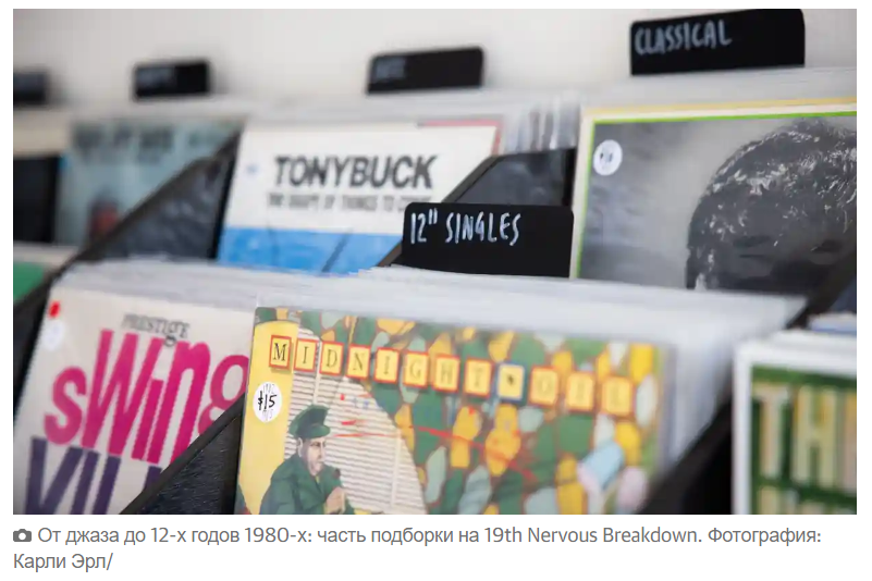 Бум музыкальных магазинов в Австралии: 22 апреля - День музыкального магазина