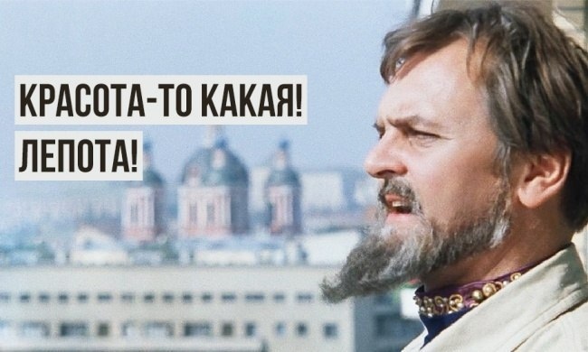 О великом и могучем… 16 исчезнувших слов, от которых остались только антонимы.