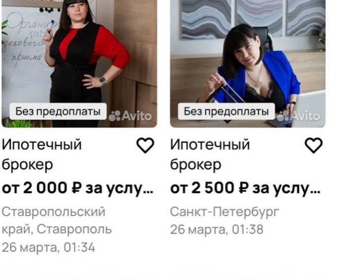 Внимание !Лже -юрист Бельченко Виктория Владимировна на Профи .Ру и Авито .Ру.( Аккаунт Инстаграм vika_pravoteka ) тел : 8(909) 66-92-228