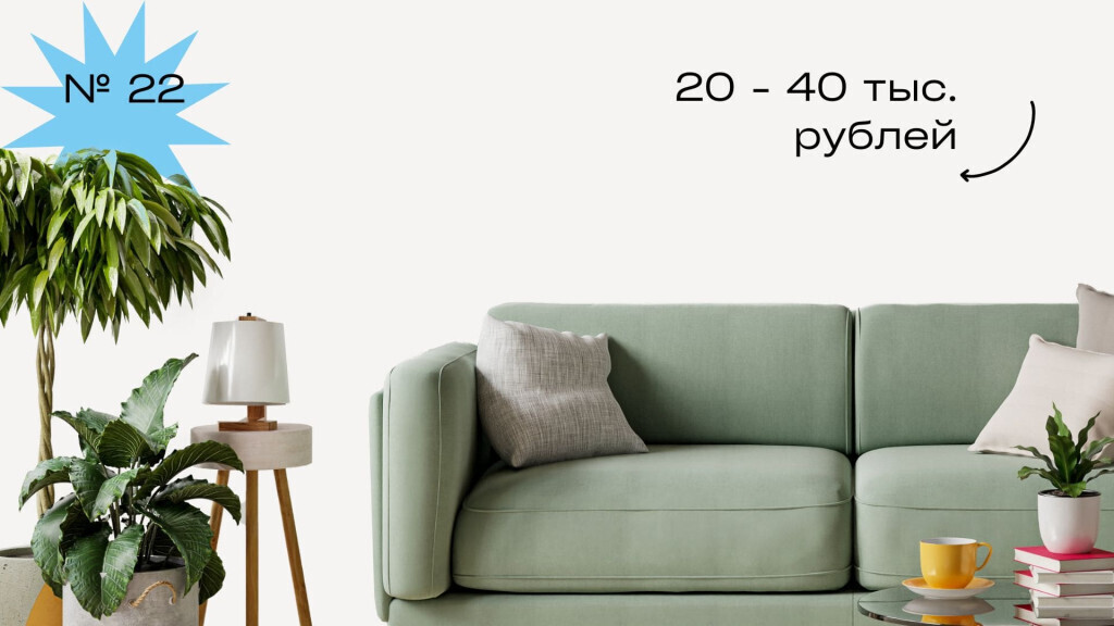 50 лучших бизнес-идей на дому в 2023 году. 22. Сдача в аренду части жилья.