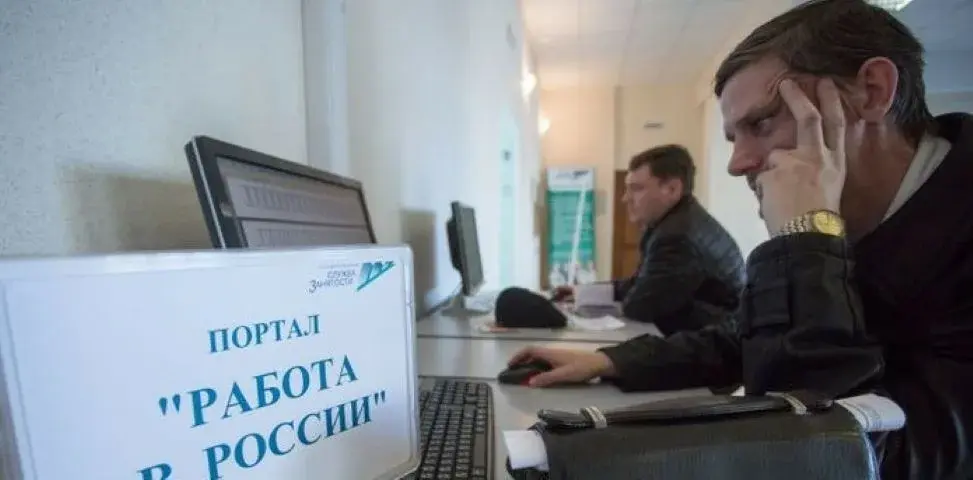 Работа: почему труднее стало зарегистрироваться безработным