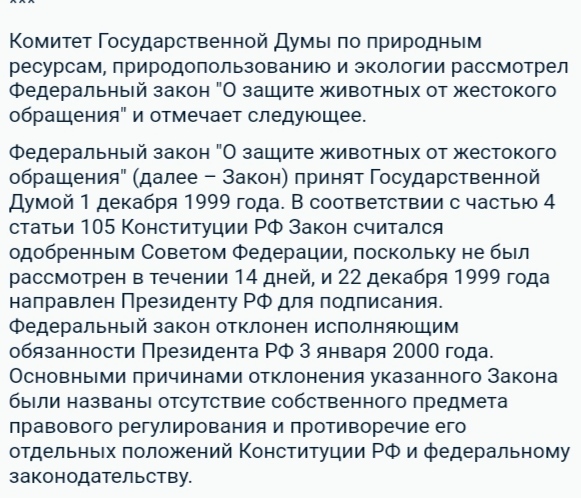 Что же с нами делается? Куда идём? И верим во что?
