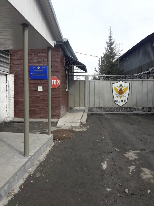 Противозаконные действия