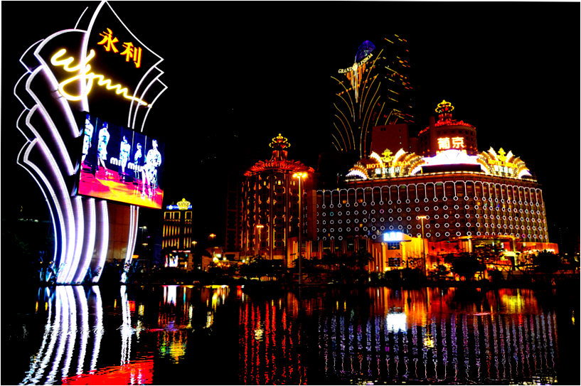 Город-Казино - МАКАО?? (часть1)