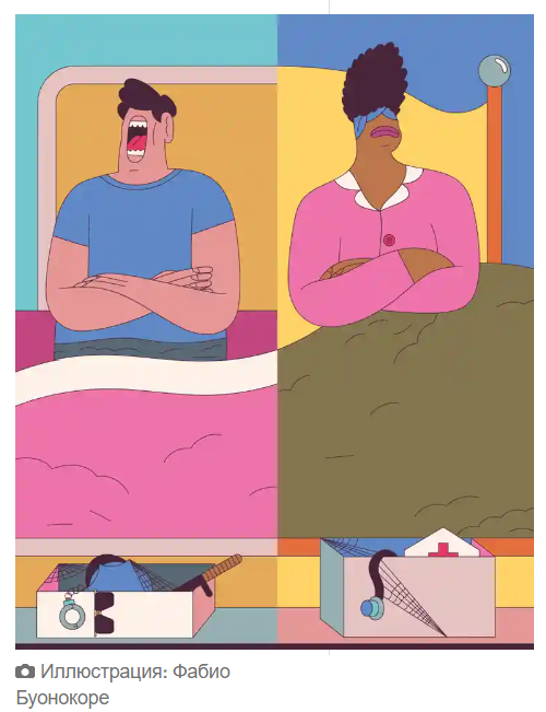 Американские горки отношений: как вести здоровую сексуальную жизнь