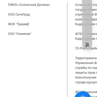 Screenshot_20230423-171028.png