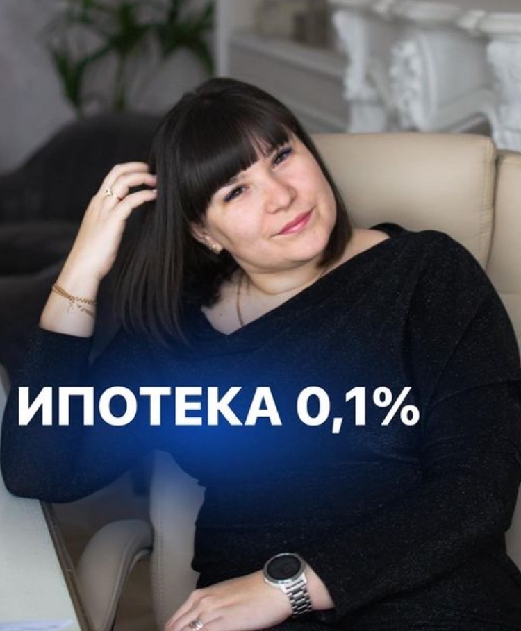 Осторожно! Лже-риэлтор и ипотечный брокер Бельченко Виктория Владимировна! Обманутых более 40 человек .8(909)669-22-29/28