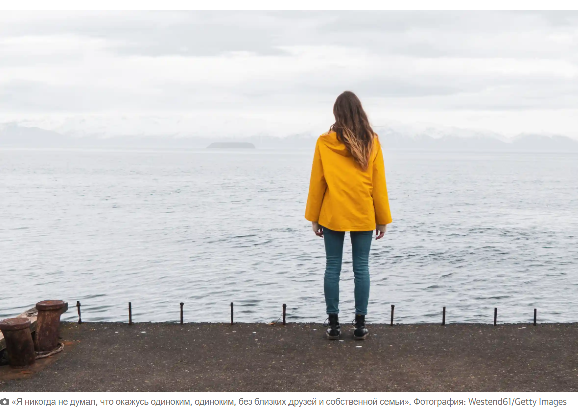 Я нахожу отношения очень сложными. Как я могу впустить людей?