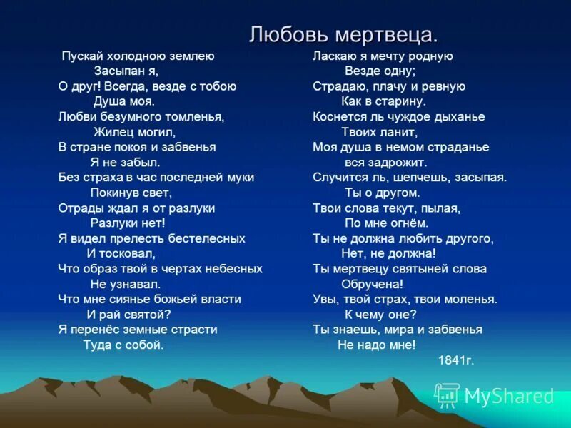 Алиса в другом измерении или почему по блондинам так или иначе плачет Магадан?