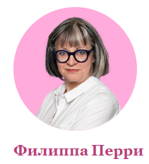 Я нахожу отношения очень сложными. Как я могу впустить людей?