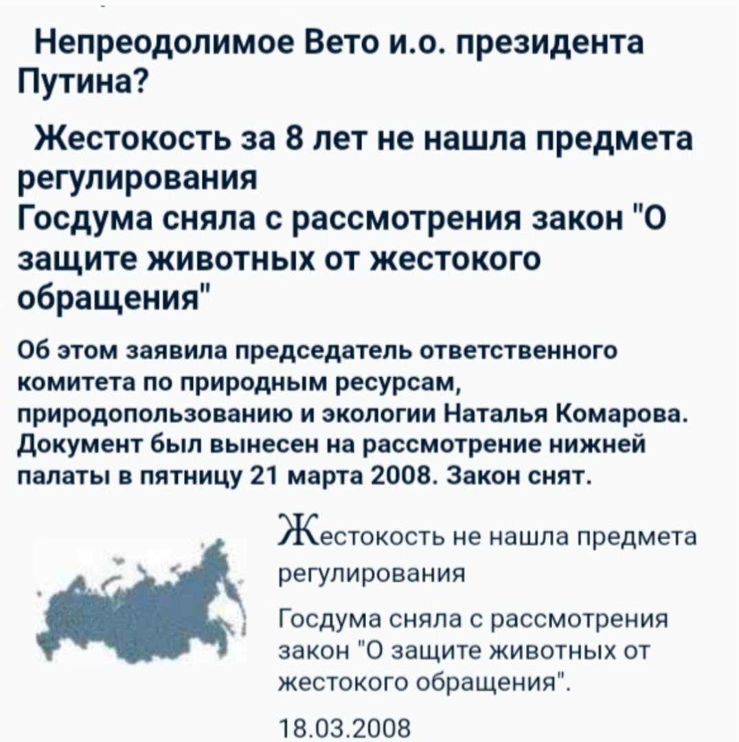 Что же с нами делается? Куда идём? И верим во что?