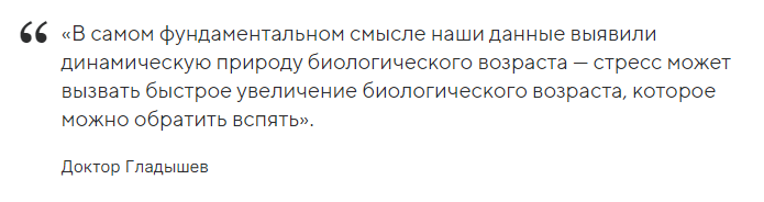 Новость, которая может изменить нашу жизнь: ученые сделали ошеломляющее открытие о том, как можно замедлить биологический возраст и продлить жизнь.