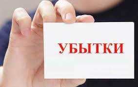 Ответственность за неисполнение договорных обязательств