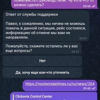 Screenshot_20230424-095503_Telegram.jpg