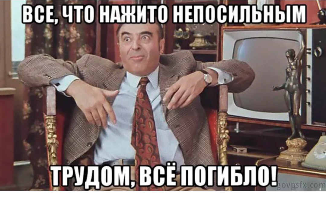 У первого заместителя руководителя аппарата Госдумы похитили 44 млн рублей.Впервые порадовался за мошенников.