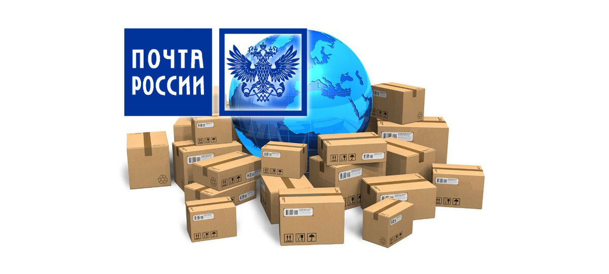 Почему посылки не идут в Калининград и из Калининграда?