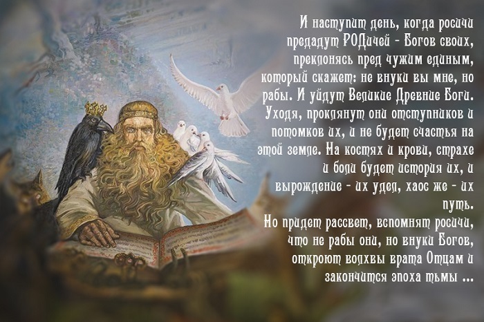 Большая игра иллюминатов.