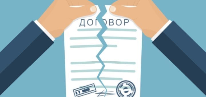 Ответственность за неисполнение договорных обязательств