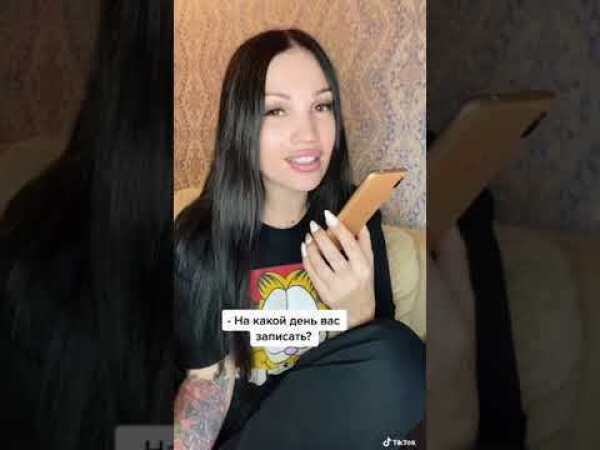 Голос Для Пранка По Телефону Бесплатно