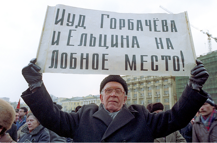 СССР можно было спасти