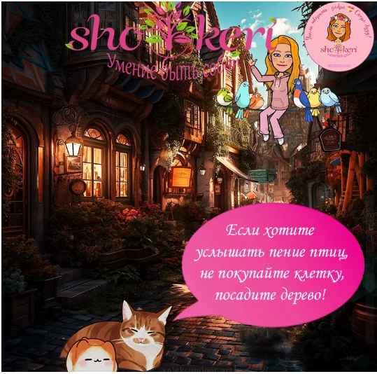 🌱 Что такое эмоциональное благополучие 🌱