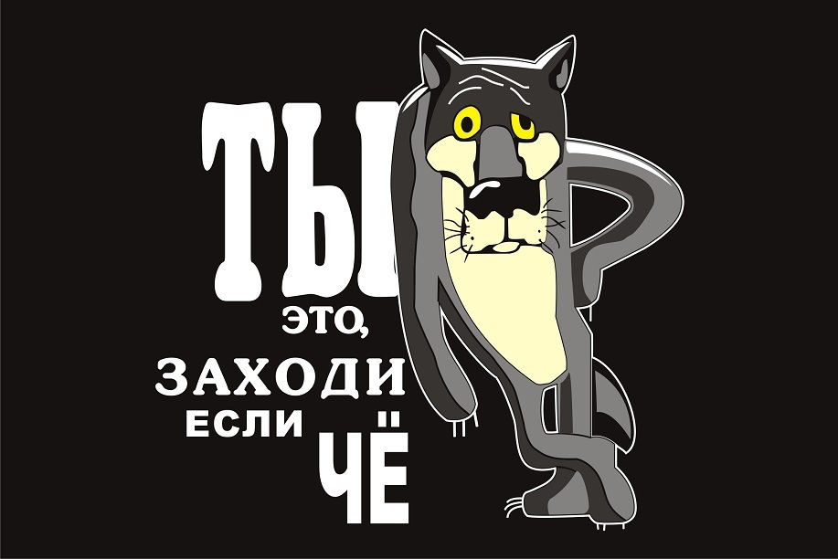 Взглядом соискателя: вакансии-ловушки для неопытных.