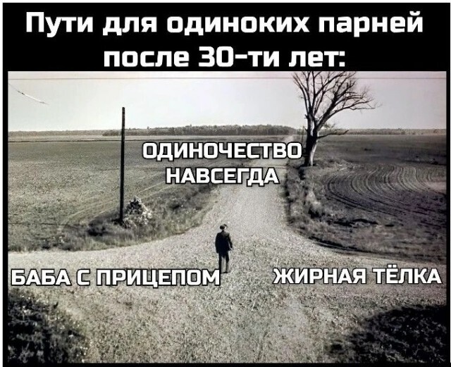 Мужчине содержащего чужого ребёнка