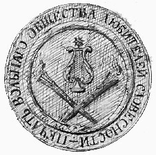 В гости к Кюхле. Часть II