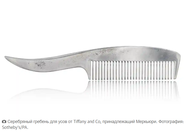 Коллекция «великолепных вещей» Фредди Меркьюри выставлена ​​на аукцион