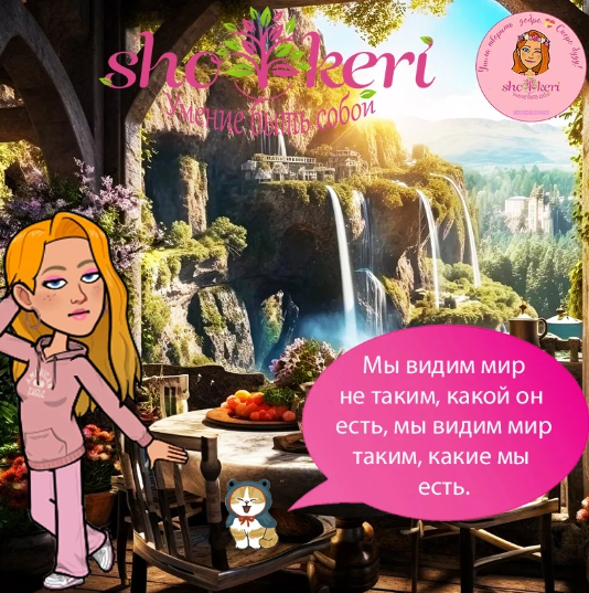 🌱 Сохранение вечной молодости, возможно ли 🌱