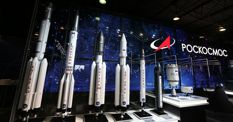 Космическая программа России. Цели и перспективы.