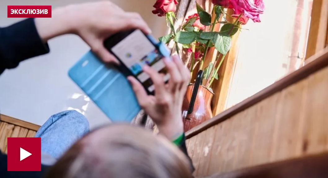 Опасная схема: как уберечь ребенка от общения с педофилами с соцсетях