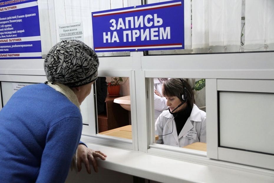 Куда пойти лечиться? На выбор: бюджетная больница или частная клиника