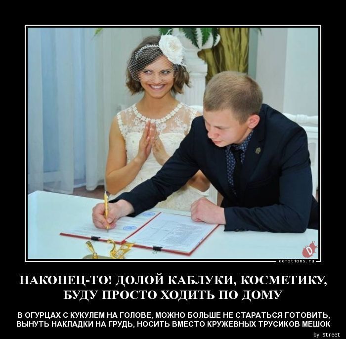 Весёлые картинки (часть 49)