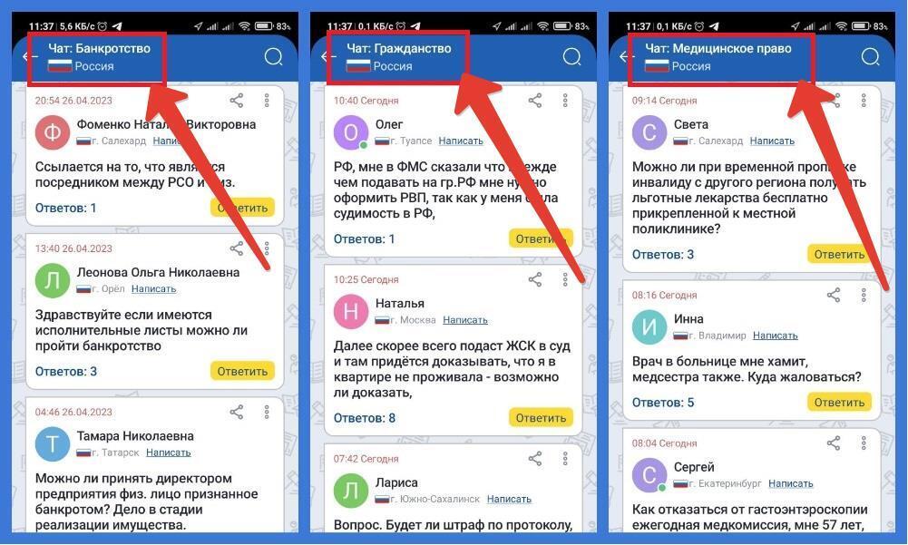 Lawyer Social Net (LSN) — скорая юридическая помощь бизнесу
