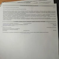 17fbed5d-d234-4750-99bd-aee2dfddd70c.jpg