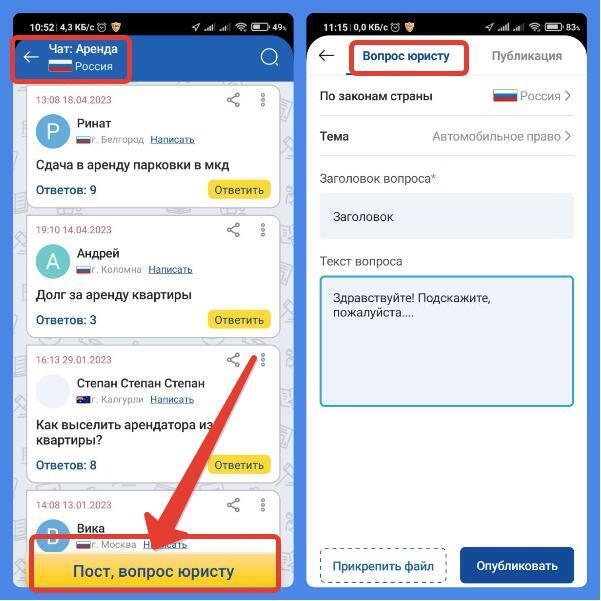 Lawyer Social Net (LSN) — скорая юридическая помощь бизнесу