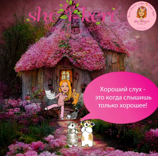 🌱Почему беспорядок в доме может уведомить о том, что в голове бардак 🌱