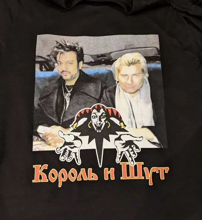 Басков и Киркоров - теперь они "Король и Шут"!