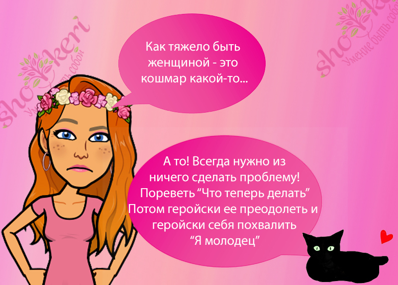 🌱Почему беспорядок в доме может уведомить о том, что в голове бардак 🌱
