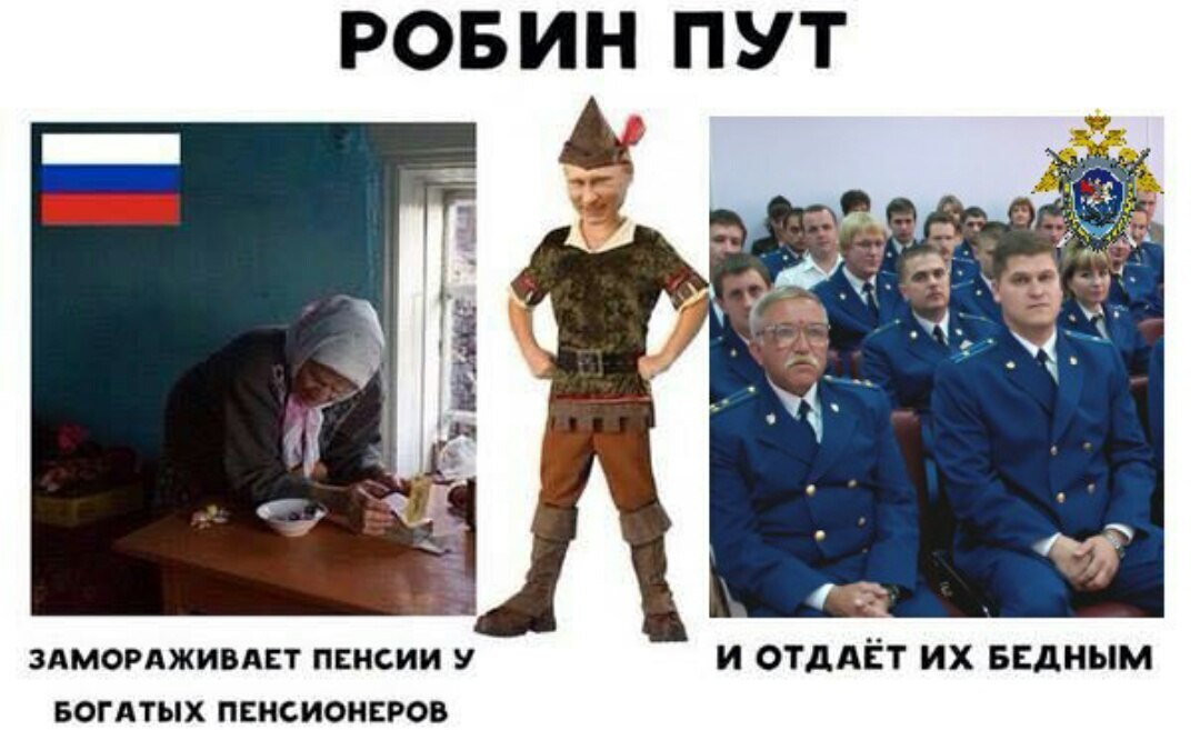 «Разгадывая загадку: отслеживая сложности роста населения России»