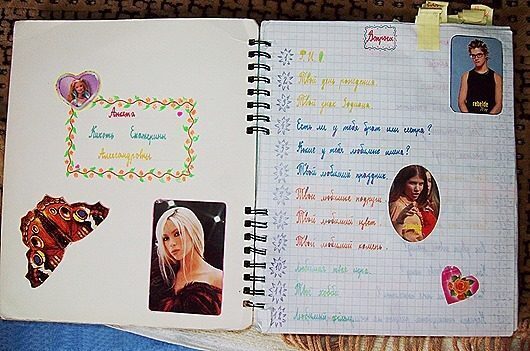 Воспоминания о жизни народа во времена СССР. Каким был народ в те далекие времена