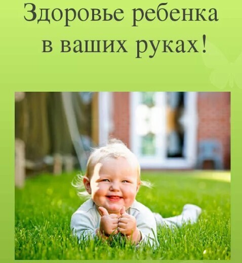 Мать с ребенком лежит в больнице . По самочувствию, она считает, что их уже можно выписать из больницы, но врачи не выписывают. Можно самим уйти?