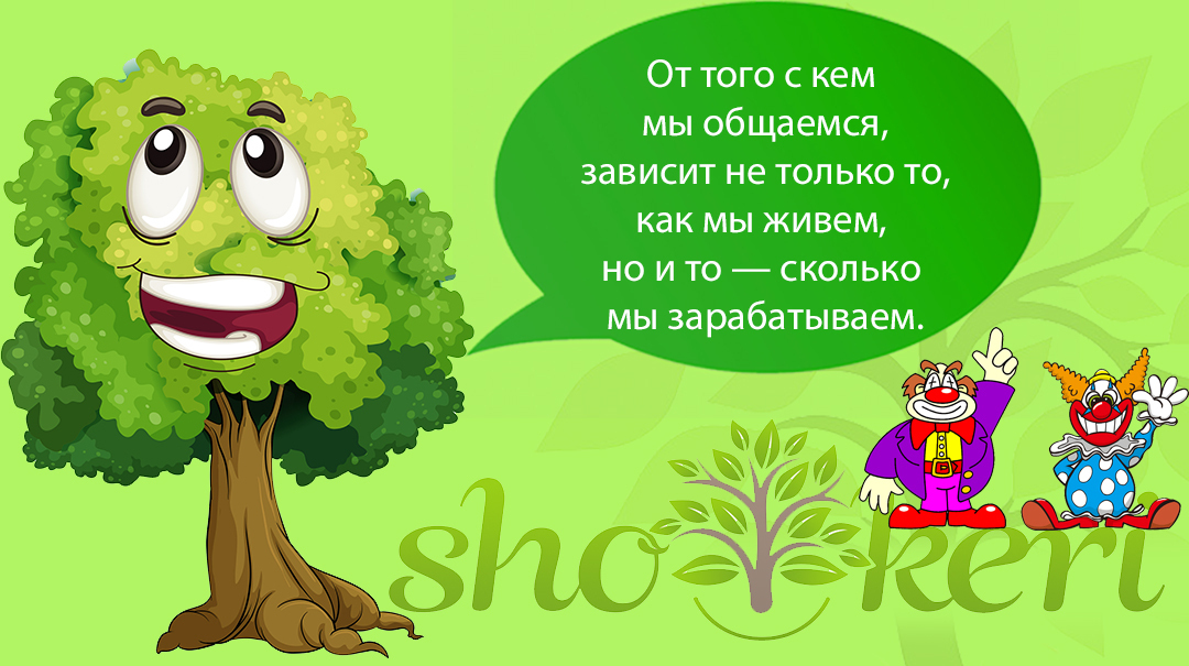 🌱 Что такое веселый денежный бюджет 🌱