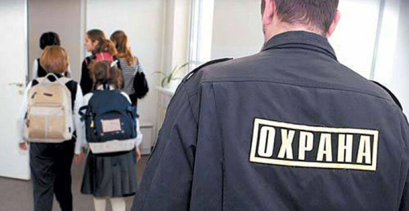 Школа без безопасности – миф или реальность?