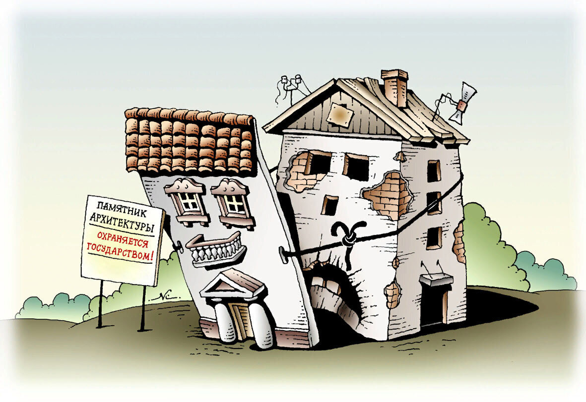 Карикатуры о жилье